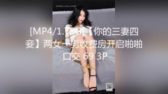 高价自购，学生控、臀控、丝袜控的摄影大师【rosi】私拍，漂亮艺校舞蹈生透明丝袜内内露毛骆驼趾一字马 (3)