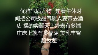 【极品性爱❤️超颜女神】推特大神『JYS』最强性爱私拍 极品反差人妻 丝袜套头栓狗链挨操 震撼3P前裹后操《刺激》 (14)