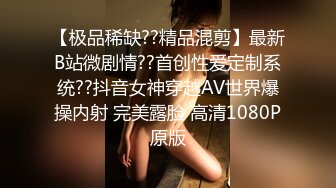 主题酒店热恋小情侣开房操逼自带情趣装小伙拨开内裤扣小穴