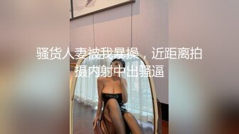 明星颜值女神【可爱的妹妹】全裸道具自慰高潮~真的太美了颜射极限诱惑！3V (3)