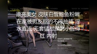 源码自录 阿黑颜反差婊【施施】戴狗链遛狗 无套啪啪口爆 6-16至7-18 【45V】 (2043)