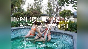 【双马尾美少女】连体网袜道具自慰旁边男友舔奶子厕所尿尿无毛嫩穴翘起美臀扣穴