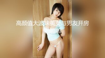 【新片速遞】&nbsp;&nbsp;麻豆传媒 PH-128《相遇的时候》再次学会为爱勇敢一次❤️梁佳芯[1018M/MP4/31:44]