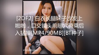 [MP4/ 431M] 眼镜JK学妹 好大 好长 满满胶原蛋白美眉酒店被无套输出 小娇乳 无毛粉鲍鱼