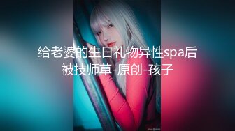 【新片速遞】&nbsp;&nbsp;✿网红女神✿ 女骑手的虚荣为机车奉上肉体▌宸荨樱桃 ▌淫穴出浆不止饥不可待 插入瞬间上头 肏穴太快乐了[1.29G/MP4/24:58]