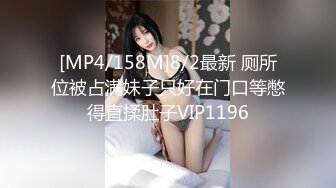 [MP4/ 817M] AI高清2K修复，91沈先生，洗完澡继续，广西小姐姐，AV视角侧插骚穴