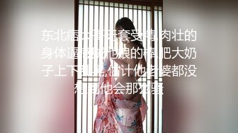 在喜欢美丽的女友房间里，原本想要初吻却被臭气熏天的垃圾房色狼深深地插入，被污染得一斑不剩。小花暖