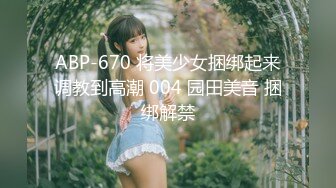 【新片速遞】&nbsp;&nbsp;❤️精品推荐❤️韩国TS『LILAnyang杨丽拉』黑丝OL3P蒙眼调教被直男轮操 [709MB/MP4/00:16:04]