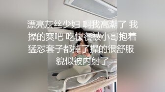 偷拍渣男与身材完美犹如模特的漂亮娇妻性生活干的全是经典姿势