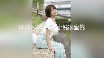 DDF-001_情欲小说家蜜桃