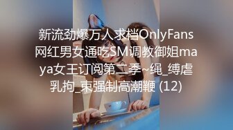 [MP4]【重磅来袭】OnlyFans极品网红模特 Tharinton福利 脸蛋很漂亮关键是这嘴唇太性感了忍不住想干她