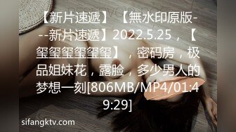 [MP4/ 912M] 强力推荐娃娃脸清纯系萝莉嫩妹，全裸白嫩奶子极品粉穴，特写振动棒抽插小穴