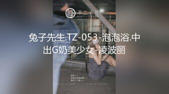 TZ-066.橘美也.好友性爱挑战赛.麻豆传媒映画原创伙伴兔子先生