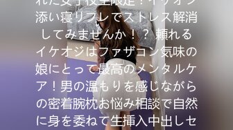 帅哥出租屋偷情野男人,趁女友上夜班后就肆意玩,拔套内射感爱精液的温度