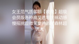 【极品❤️淫娃学妹】鸡教练✿ 网黄推特摄影师专属学妹玩物 圣诞的特殊玩法 开档连体黑丝 爆操嫩穴榨精小淫娃