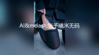 【雲盤不慎泄密】被金主爸爸調教成小母狗的女同事遭曝光 外表清純原來內心淫蕩無比 原版高清