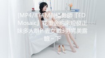 麻豆传媒 MDSR-0001 《妖女榨汁》秦老师的秘密