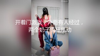 《萤石云破解》中年大叔和美女下属情趣酒店开房啪啪