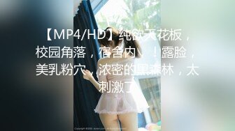 [MP4]STP31648 天美传媒 TMQ006 崇洋媚外中出极品蜜穴 VIP0600