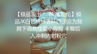 【超爽剧情】比女人还妩媚的绝色TS惠奈酱,爆操黑丝OL制服骚秘书无套中出,不一样的性爱