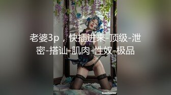 【onlyfans极品泰国乳牛】大波浪美女Pong kyubi厚嘴唇很性感 大车灯真的大 F杯巨乳太销魂