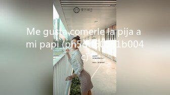 Me gusta comerle la pija a mi papi (ph5dd605e1b004c)