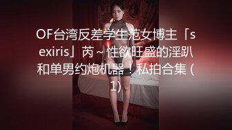 《最新购买?超强乱L卐全套速发》真实父女！禽S单身父亲【最爱我女儿】与女儿6年相伴3年引导终于夺走女儿处子之身