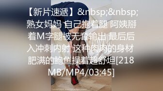 [MP4/583M]1/29最新 学妹玩奶摸逼自慰呻吟诱惑勾起你最原始的欲望VIP1196