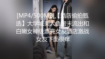 双鱼女的男朋友出国后怎能不找大鸡巴来填补空虚