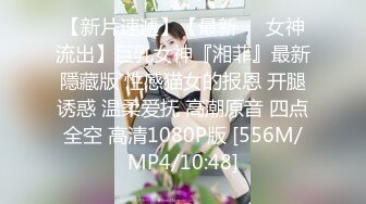 骚贱货口交挨操，身材很棒，逼逼毛很少完美露脸