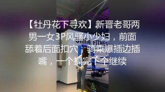 压制五感抱覆的ASMR撸管绝赞自慰支援