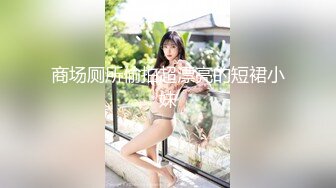 超极品泄密流出视图白领美女孙M瑶被变态富二代包养温泉酒店度假自拍性爱SM视频 (2)