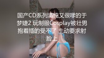 〖户外露出✿惊险刺激〗来吧，戴着尾巴肛赛的野外露出，夏天的凉快天气给了露出更多的可能性，最近真的是爱上了这种感觉