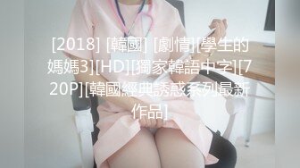 【新片速遞】&nbsp;&nbsp;2022.9.30，【换妻游戏呀】，今夜3对夫妻，年度换妻淫乱盛宴，极品27岁夫妻，颜值高情色游戏[1230MB/MP4/03:17:12]