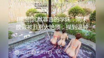 ★☆全网推荐☆★〖可爱学妹⭐活力四射〗考研妹妹第一人称视角 白皙透粉 做的时候她会还自己按摩阴蒂 下面粉嫩嫩的 无套的感觉非常紧致 超敏感