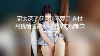 气质美女 沐浴芬芳，旺盛的阴毛 洗完再抹护肤液 真会保养！