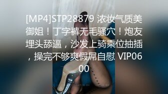 TMP0073 坏坏 女教师家访学生被干爆 天美传媒