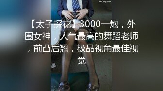 [原創錄制](sex)20240203_飞霓秘书