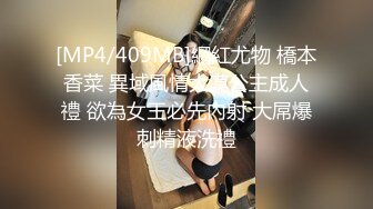 [MP4/754MB]2023.1.6【无情的屌】外围女神，黑丝美乳长发飘飘，女上位欲仙欲死