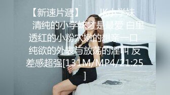 [MP4/ 757M]&nbsp;&nbsp;探花小哥某酒店约炮 5k一炮的广州大圈极品御姐沙发上各种姿势草到她嗨叫