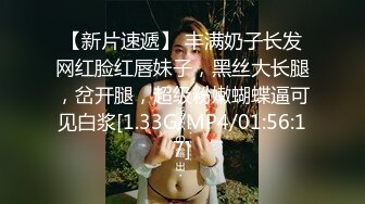 [2DF2] 【战狼行动】3500约操大胸外围女神，超清设备偷拍，极品大胸粉嫩后入娇喘不断[MP4/159MB][BT种子]