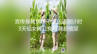 Bimilstory 气质模特女神反差婊短发萌妹子✨Stella✨私拍写真 创可贴贴逼 珍珠丁字裤