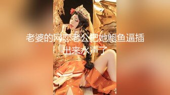 X吉』新作《人类补奸计划》性感明日香的使徒榨汁极品Cos爆_机少女 超清4K原版