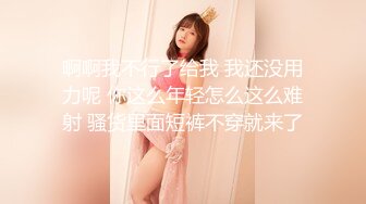 大神shamo110-高跟篇：吃完饭偷操眼镜小女友