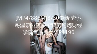 [MP4/261MB]【极品泄密】兰州马玉欣原档泄密