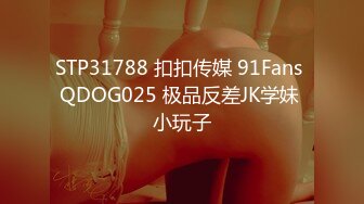 《顶级网红精品》露脸才是王道！短发气质美女网红大波反差女神【婴儿套娃】最新订阅，口交口爆深喉戴内置跳蛋露出紫薇喷水打水炮