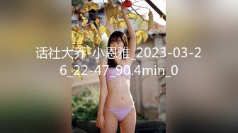 花钱的女人就是骚还带个眼罩玩上位