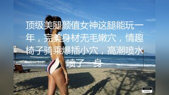 [MP4]神似安以轩&nbsp;&nbsp;极品外围女神 肤白貌美有亲和力 含情脉脉魅惑尤物 香艳刺激