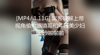 [MP4]STP26077 〖稀缺绝版〗最新素人被主人命令塞跳蛋游街 长腿溪上袜控最爱 隐藏版被插到潮吹 VIP2209