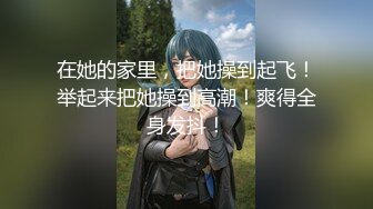 又干骚货同事